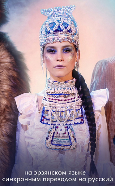Ловняське